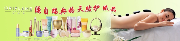 美容海報圖片