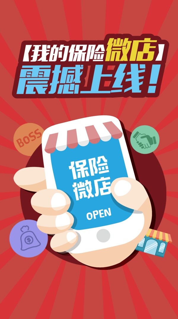 活動引導頁