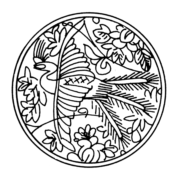 裝飾圖案元明時(shí)代圖案中國(guó)傳統(tǒng)圖案579