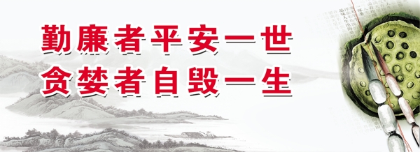 企業(yè)文化展板