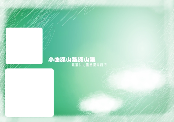 美圖美圖模板十影樓魔法書DVD44