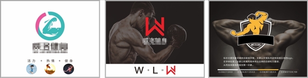 健身logo