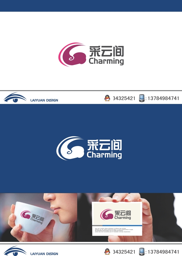 云朵LOGO設(shè)計(jì)