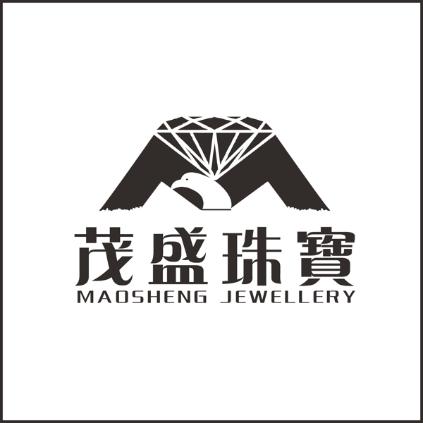 茂盛珠寶圖片