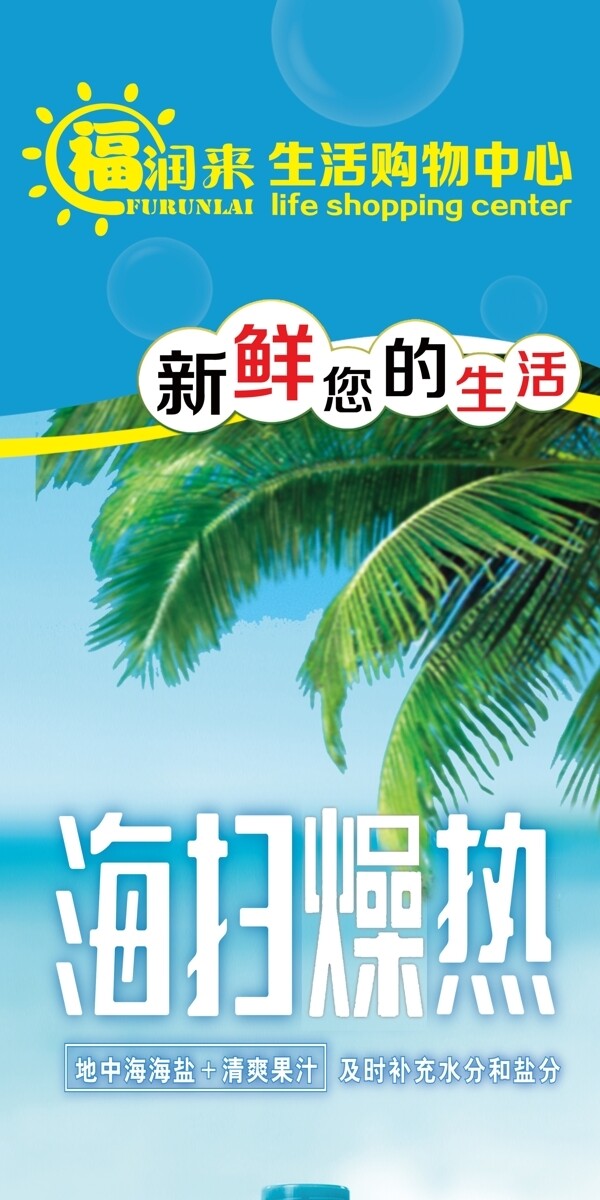 飲品包柱