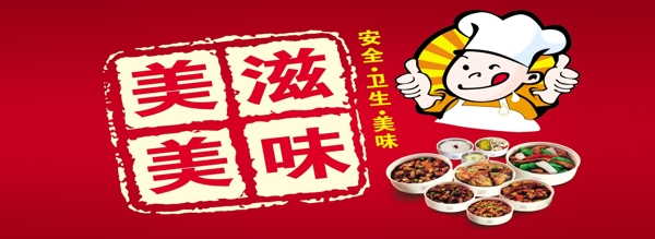 餐廳海報