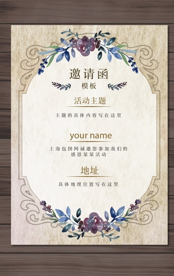 企業(yè)邀請(qǐng)函