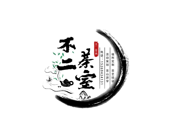 茶室logo图片
