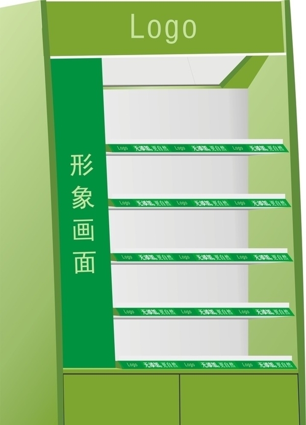 化妝品柜圖片