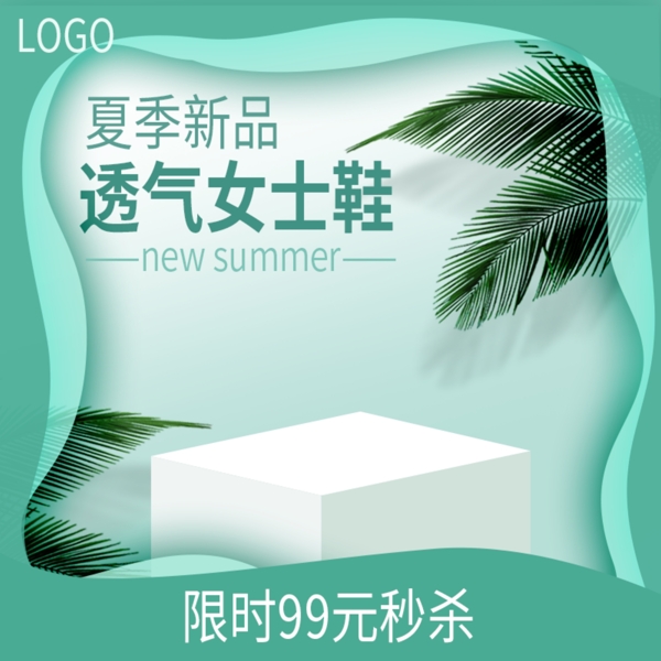 淘寶主圖