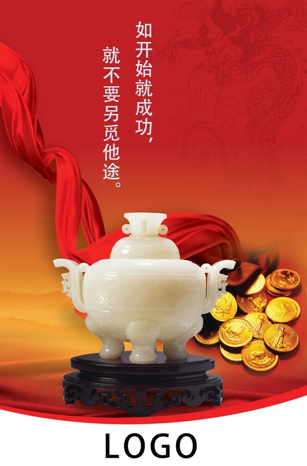 企業(yè)文化