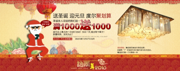 淘寶促銷(xiāo)海報(bào)