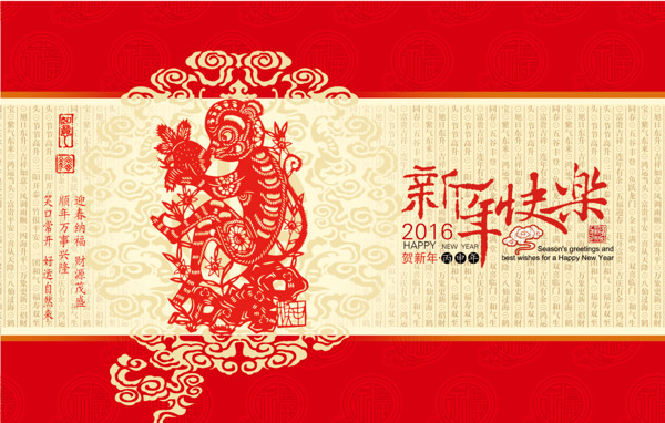2016春季海報PSD素材