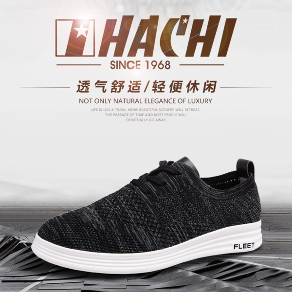 天貓?zhí)詫氝\(yùn)動(dòng)男鞋運(yùn)動(dòng)鞋促銷(xiāo)主圖