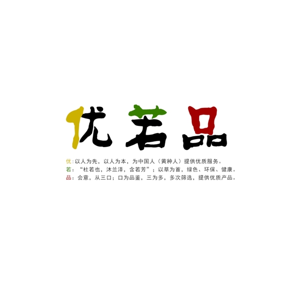 文字排版設(shè)計(jì)