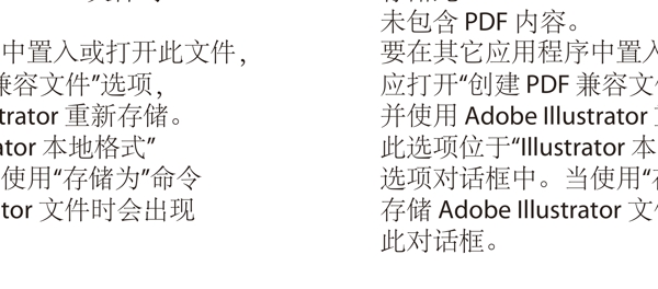 中國(guó)沈陽國(guó)際農(nóng)業(yè)博覽會(huì)