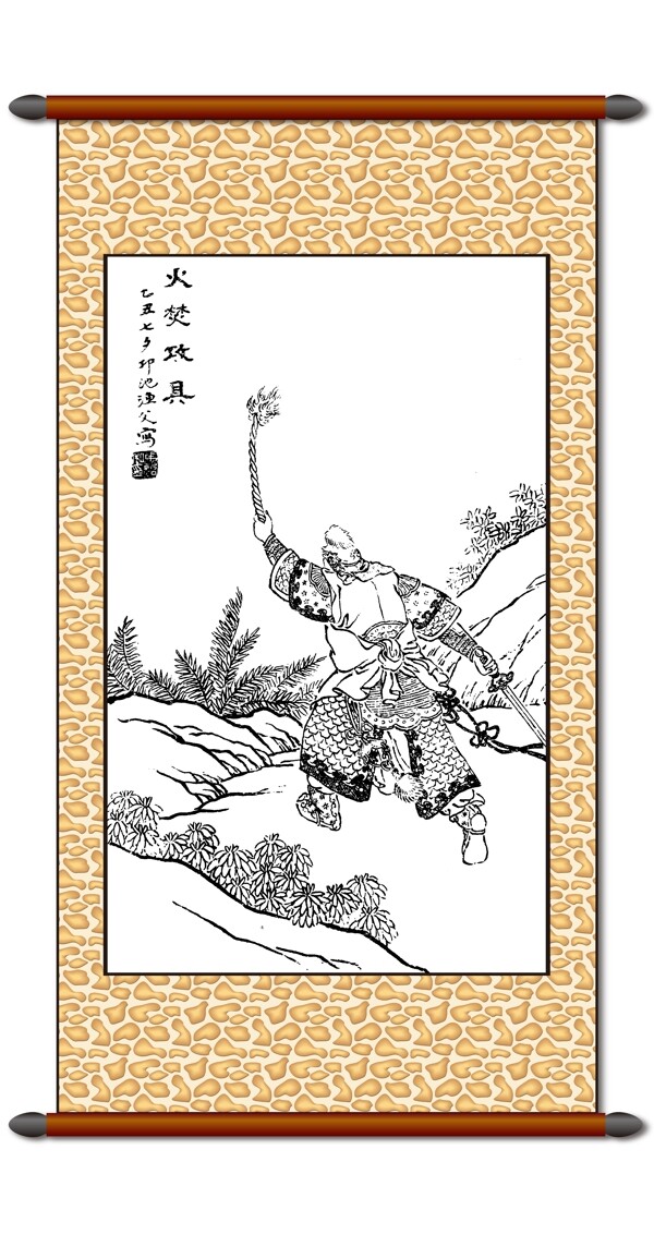 舉火把的古人