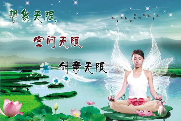 想圖片