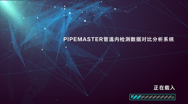 正在載入科技PPT