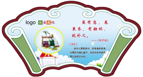 規(guī)