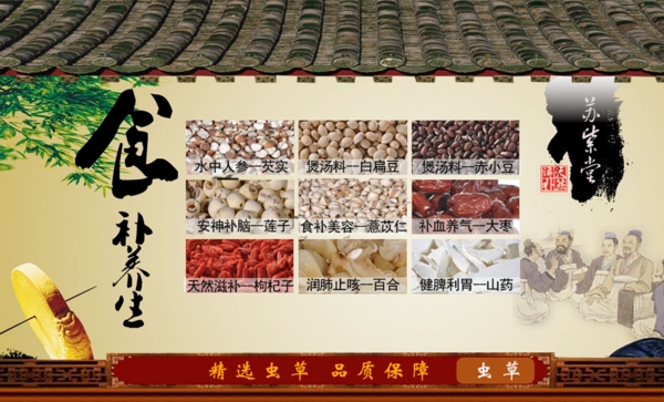 淘寶店鋪裝修