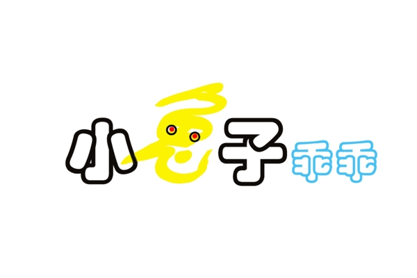 寶寶素材7