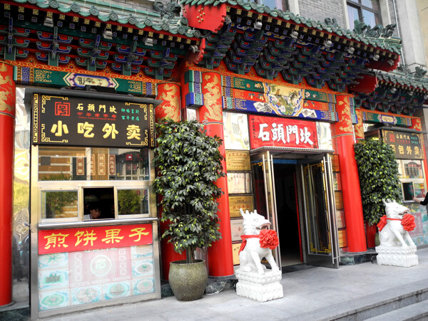 門店裝飾圖片