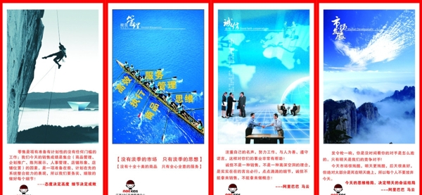 企業(yè)文化