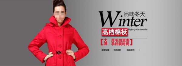 淘寶女裝海報(bào)