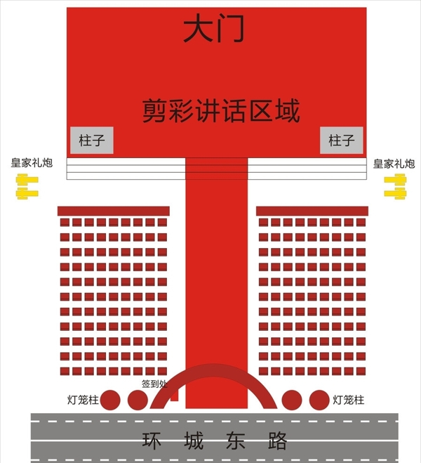 飯店活動平面圖圖片