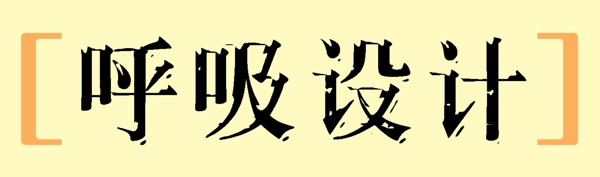 中國(guó)古典元素光線標(biāo)題底紋圖案圖紋樣式夢(mèng)幻漂亮背景閃耀花紋炫目拿來(lái)之古建瑰寶火云攜神小品王全集PSD源文件素材