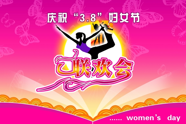 三八婦女節(jié)圖片素材