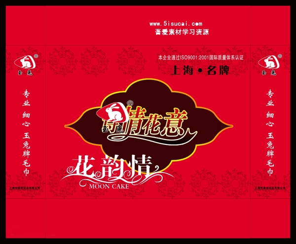 玉兔毛巾