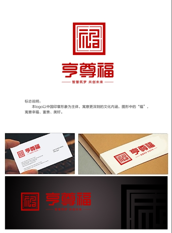logo設(shè)計