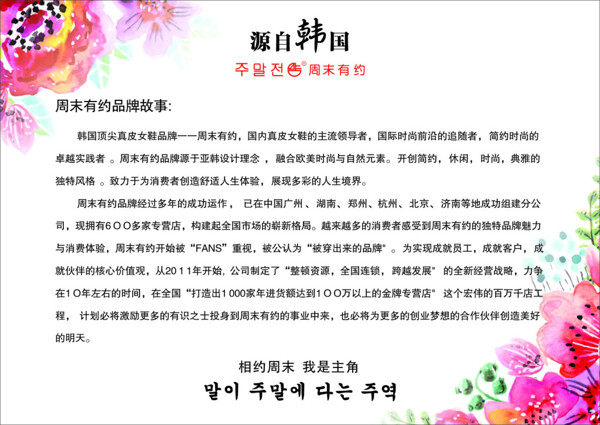 A3品牌介紹