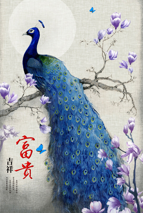 富貴孔雀玉蘭玄關(guān)