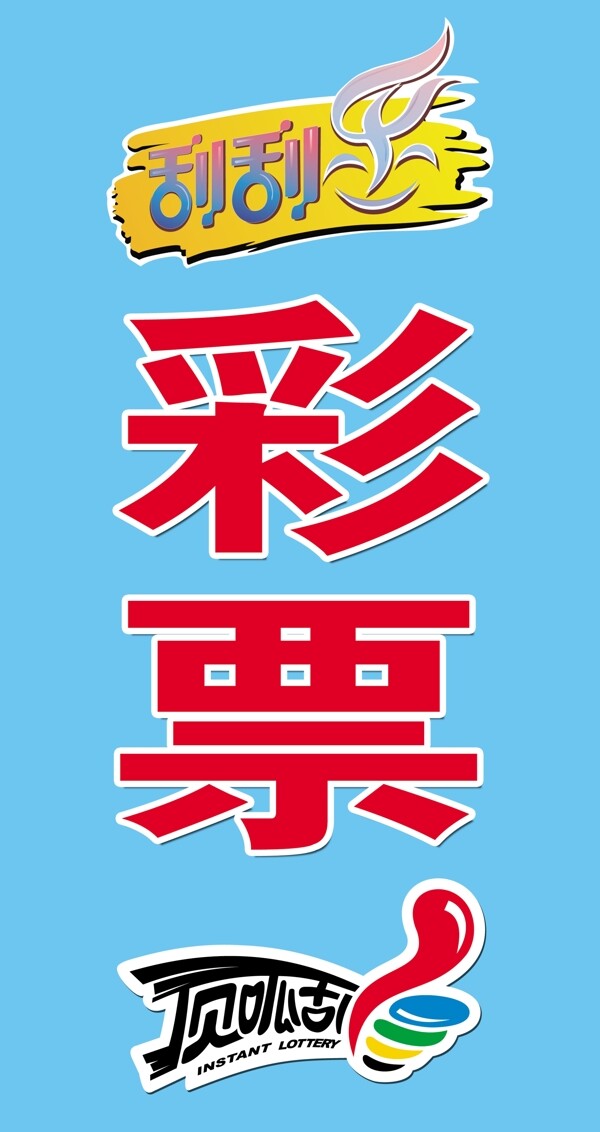 展板圖片