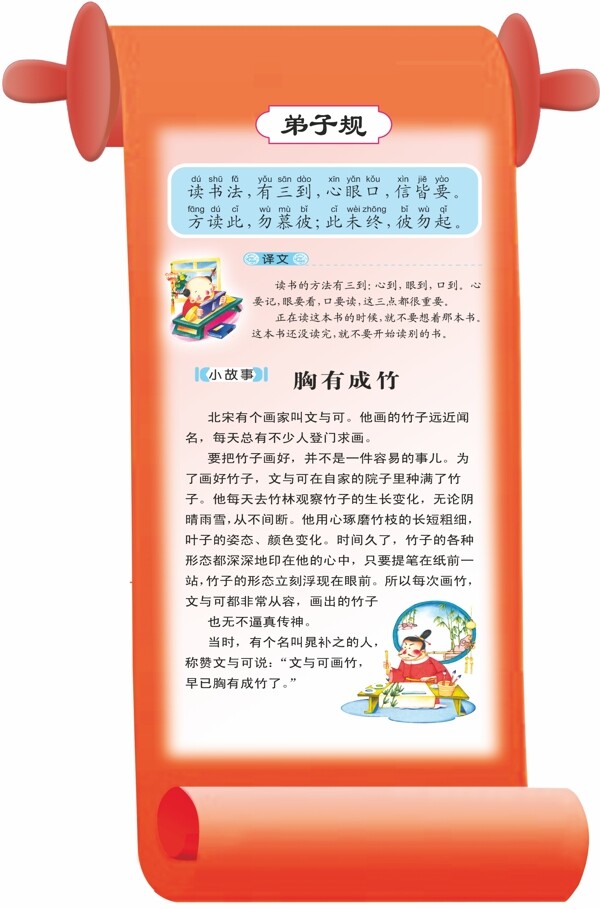 規(guī)文化圖片