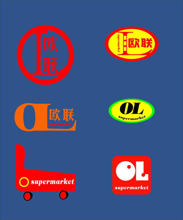 欧联LOGO企业标志创意公司标志