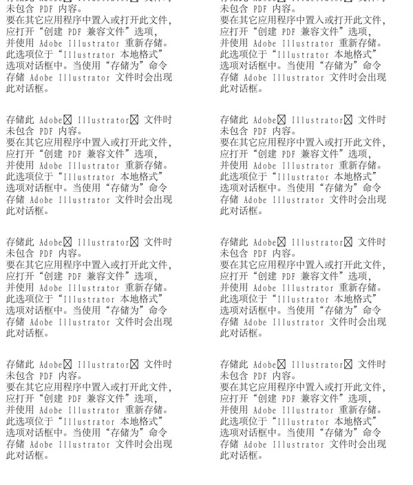 漫畫兒童卡通兒童矢量AI格式2101