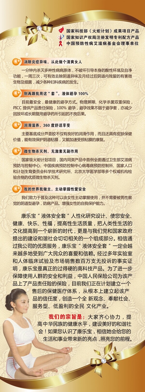 展架