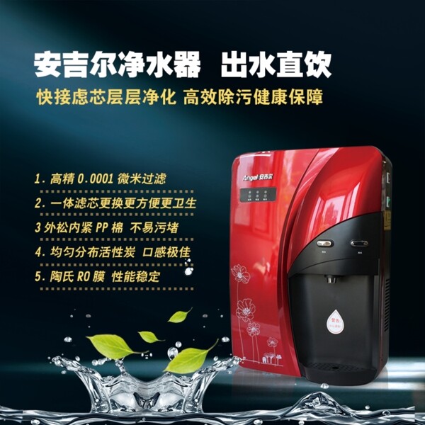 清新風(fēng)格淘寶天貓直通車