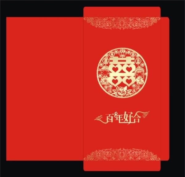 紅包百年好合