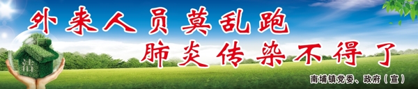 新型冠狀病毒
