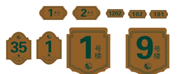 小區(qū)牌