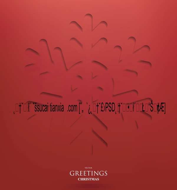 矢量素材鮮艷色彩圣誕節(jié)賀卡