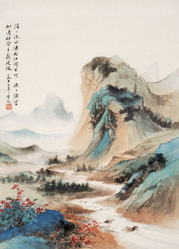 百川歸海