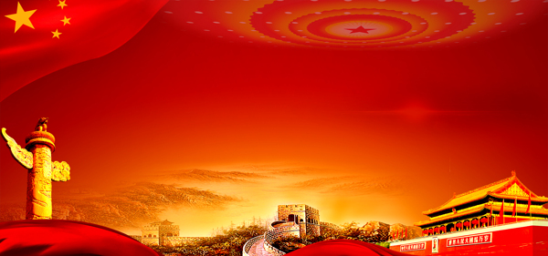 紅色黨建banner背景素材