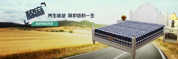 京東淘寶天貓banner