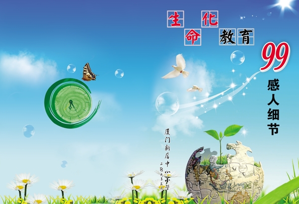 封面圖片